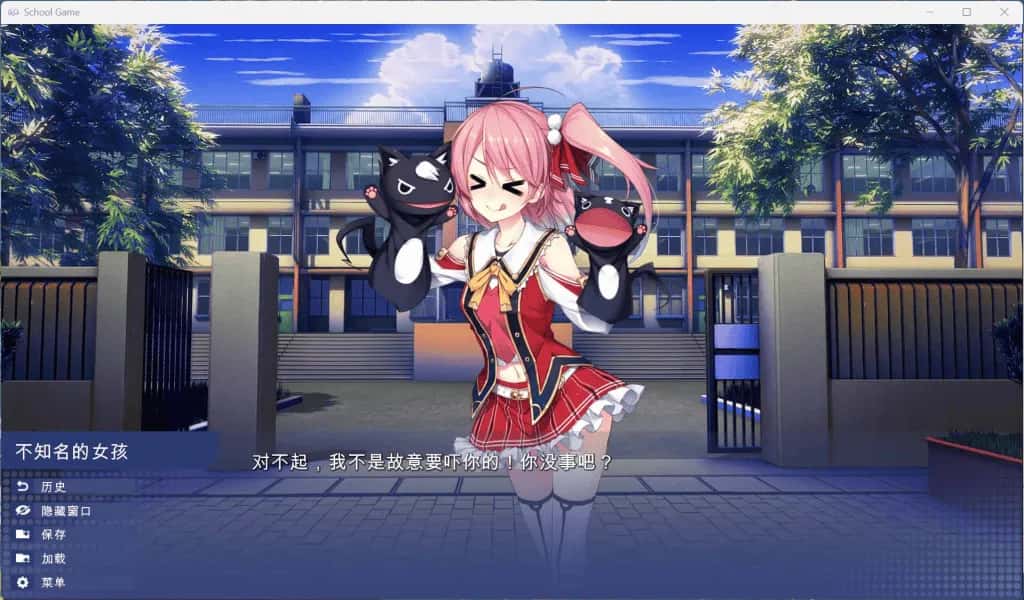 校园游戏 School Game游戏封面