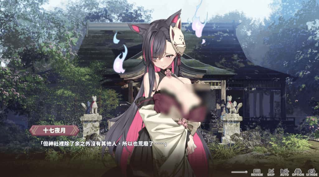 妖狐的深夜直播 特典封面