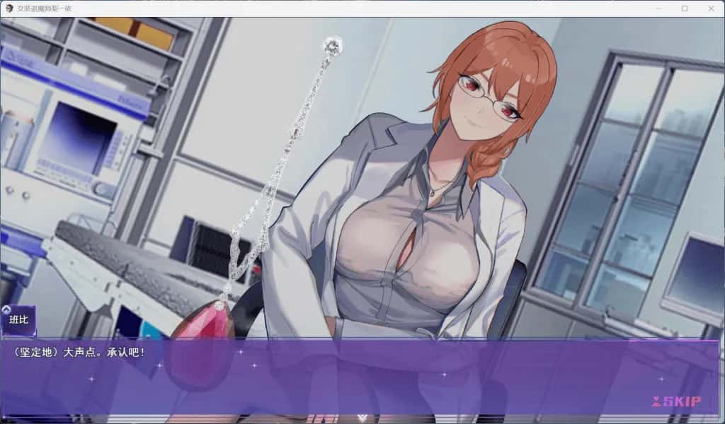 女装灵探梨一依封面