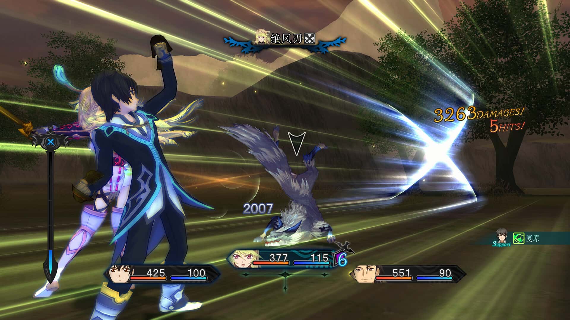 无尽传奇 Remastered Tales of Xillia Remastered 中文版游戏封面