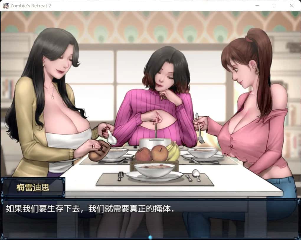 僵尸生活2：进退维艰 Zombie's Retreat 2: Gridlocked + 僵尸生活 AI 完结版游戏封面