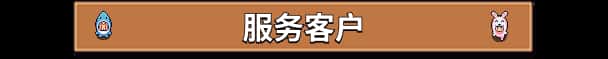 STEAM学习 湖畔酒馆 全DLC 650M插画