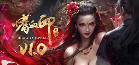 STEAM学习 嗜血印 全DLC豪华中文版 20G背景
