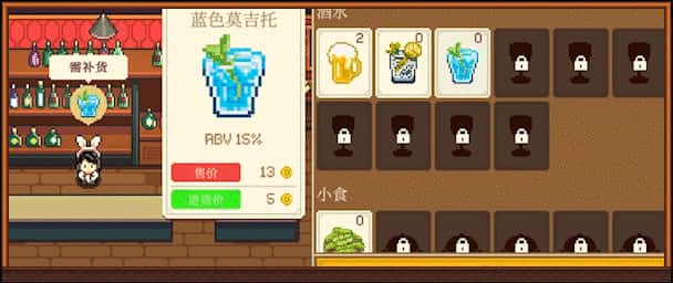 游戏画面2