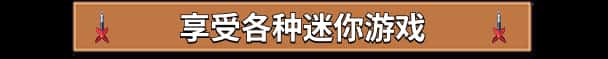 游戏画面1