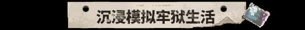 游戏截图2